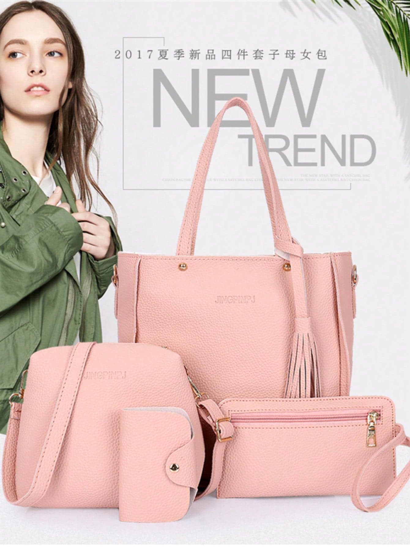 2026 Fashion 4-Piece Women's Shoulder Bag, Elegant And Simple Style PU 4-Piece Korean Shoulder Bag, Large Capacity Crossbody Bag, Women's Handbag, Multi-Color Fashion Sweet 4-Piece Combination Bag, Women's Handbag Combination, Fashionable Crossbody Bag And Shoulder Bag Combination, Solid Color Plum Texture, Polyester Lining, Hand Washable, Perfect Gift Choice For 11 Holiday Occasions, Postman Must-Have, Christmas Gift