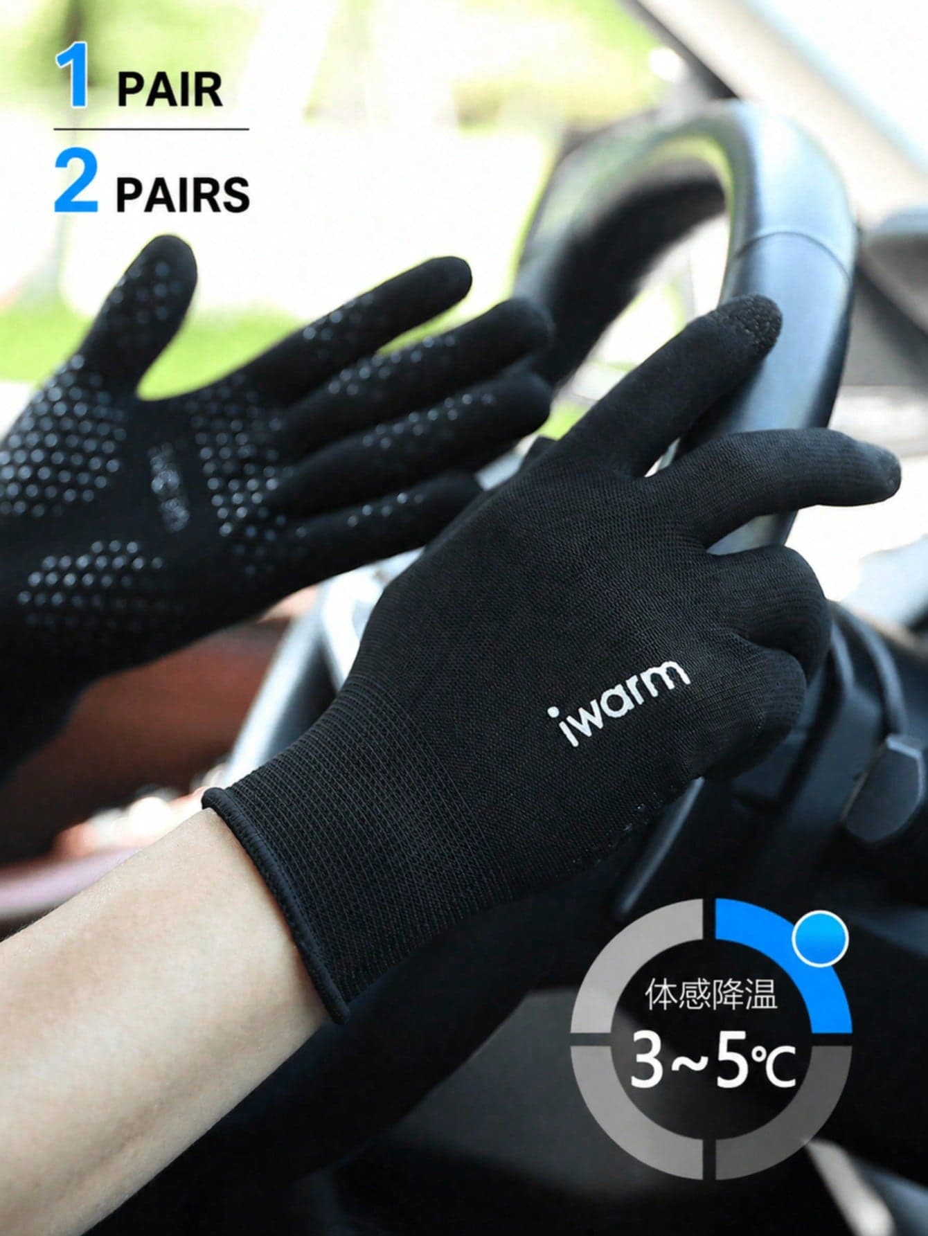 1 Pair / 2 Pairs Optional Alphabet Pattern Touch Screen Gloves, Full Finger Gloves For Men & Women, Sun Protection Anti-Slip Windproof Waterproof Warm Breathable Gloves, Spring Autumn Driving Cycling Motorcycle Outdoor Sports Gloves Gift