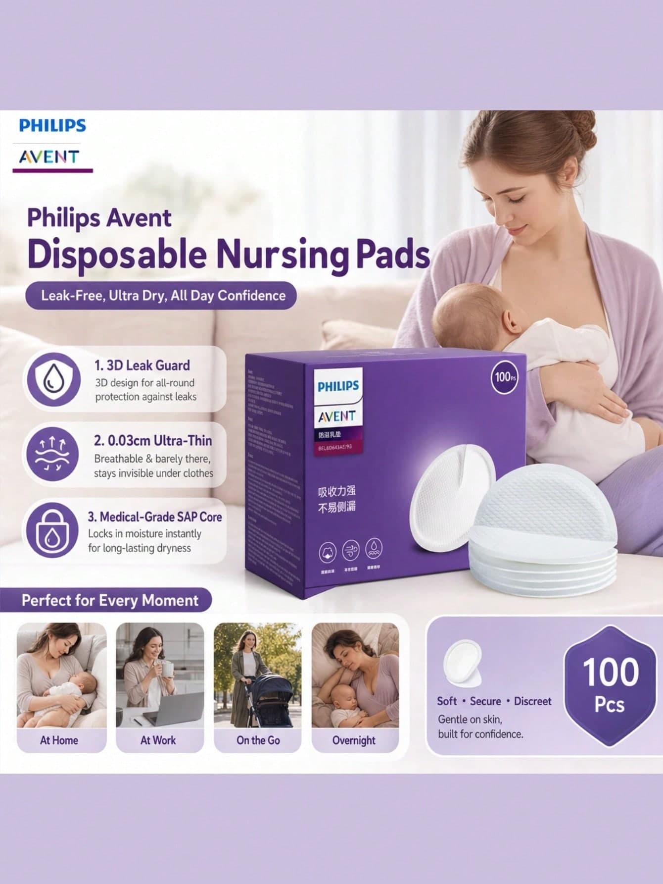 Philips Avent Disposable Nursing Pads 3D Leakproof Skin-Friendly Comfort Ultra Absorption Breathable & Dry Lightweight & Barely There Sealed Edges