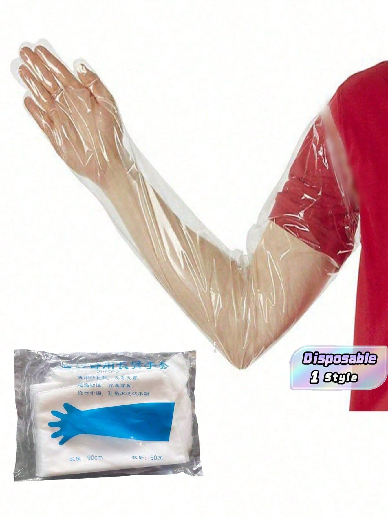 SHEIN 50PCS Long Veterinary OB Gloves – Disposable C-Section Gloves For Livestock, Farm Animal Birthing, Artificial Insemination, Hunting, Field Surgery & Equine Breeding | Abdominal Exam Surgical Gloves For Outdoor Vet Use